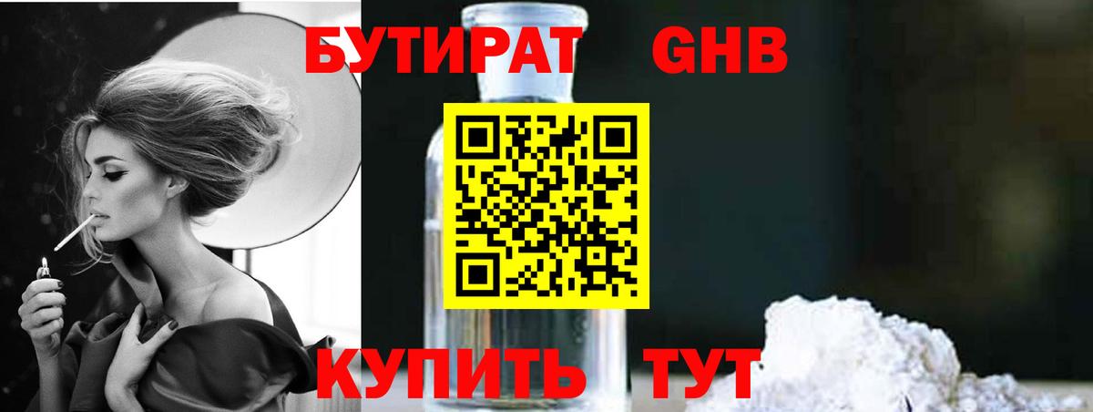 ГАШИШ Большой Камень