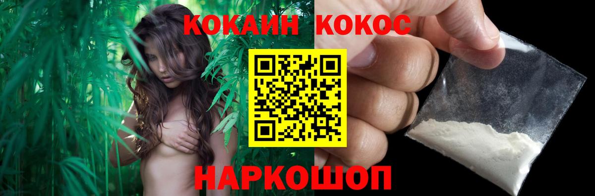 Кокаин VHQ Большой Камень