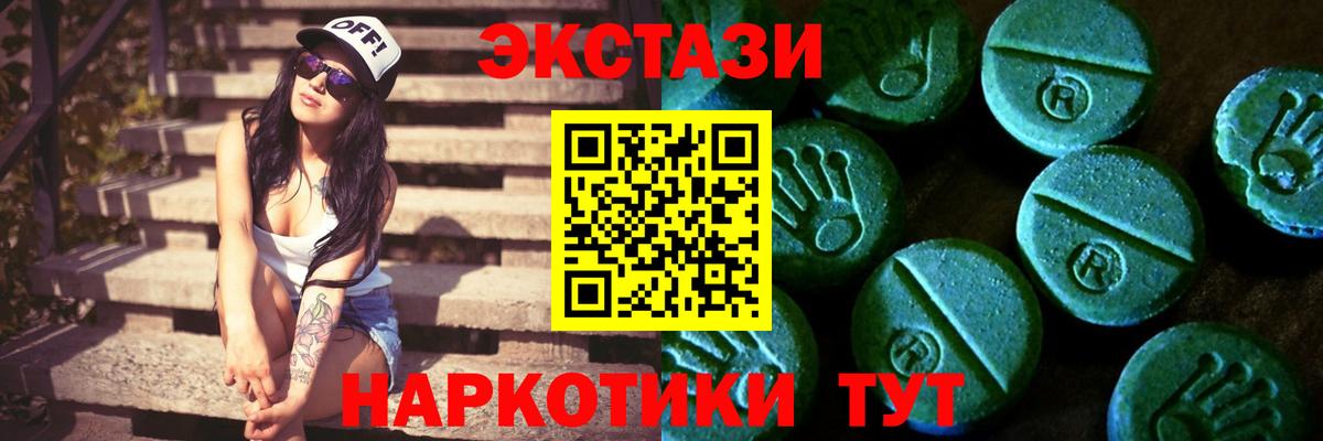 Экстази бентли Большой Камень