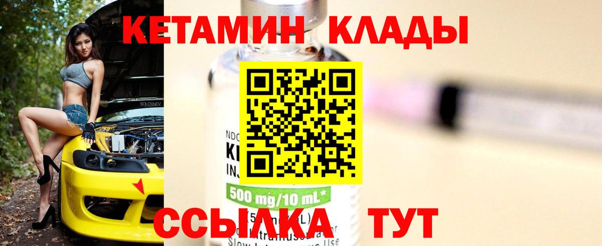 LSD-25  МЕФ  NBOMe  Большой Камень  МАРИХУАНА  ГАШ  Гашиш  Вход с VPN  КОКАИН  МЕФ кристаллы  Альфа ПВП СОЛЬ кристаллы 