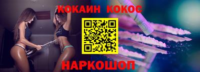 наркотики Будённовск