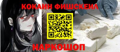 наркотики Будённовск