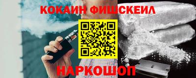 наркотики Будённовск