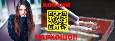 наркотики Будённовск