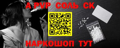 наркотики Будённовск