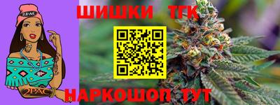 сатива Бузулук