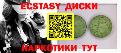 сатива Бузулук