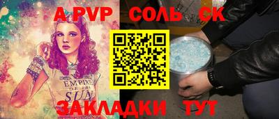 сатива Бузулук
