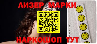 наркотики Будённовск
