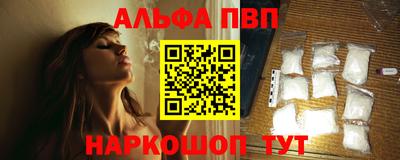 наркотики Будённовск