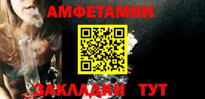 сатива Бузулук