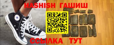 наркотики Будённовск