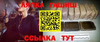 наркотики Будённовск