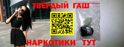 сатива Бузулук