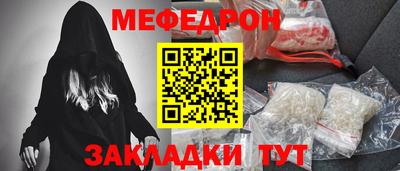 сатива Бузулук