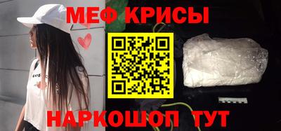 наркотики Будённовск