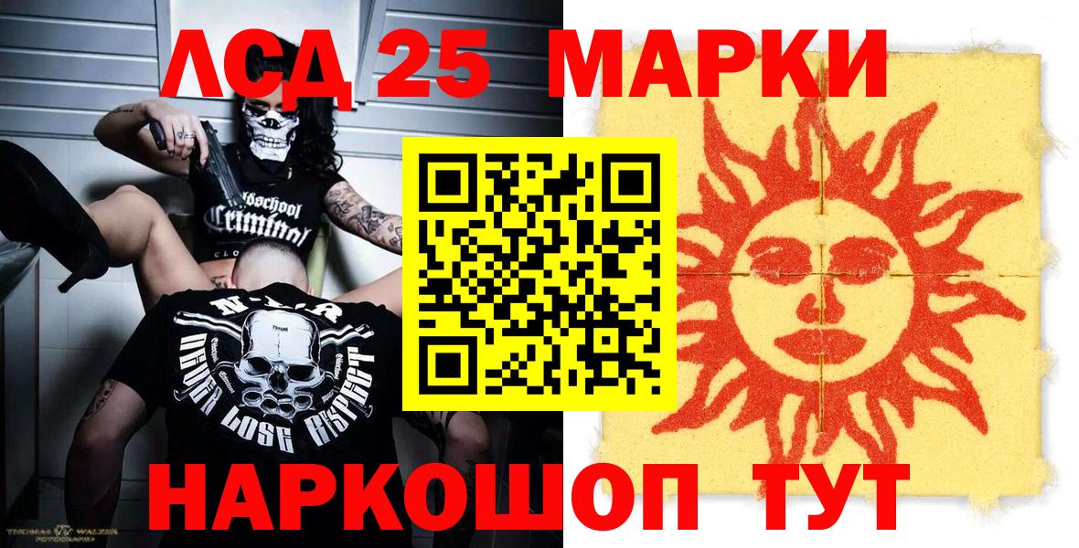 Марки N-bome  Вход с VPN  Марки N-bome 1500мкг  Большой Камень  Марки N-bome 1500мкг 